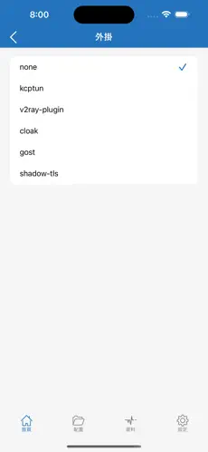 anycast梯子好用吗android下载效果预览图